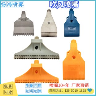 铝合金不锈钢塑料加宽圆形万向竹节管底座金属加长黄色吹风喷嘴