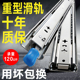 53宽承重型滑轨轨道加重可带锁抽屉工业房车用阻尼缓冲工具箱超长