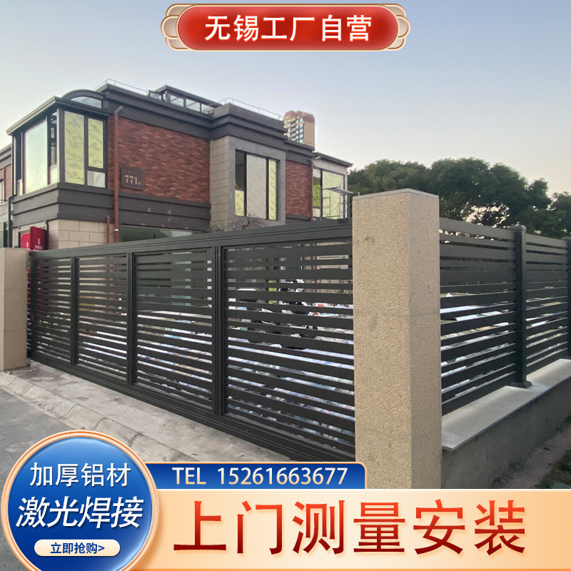 无锡铝艺庭院护栏新中式别墅花园围墙围栏铝合金阳台院子栏杆厂家