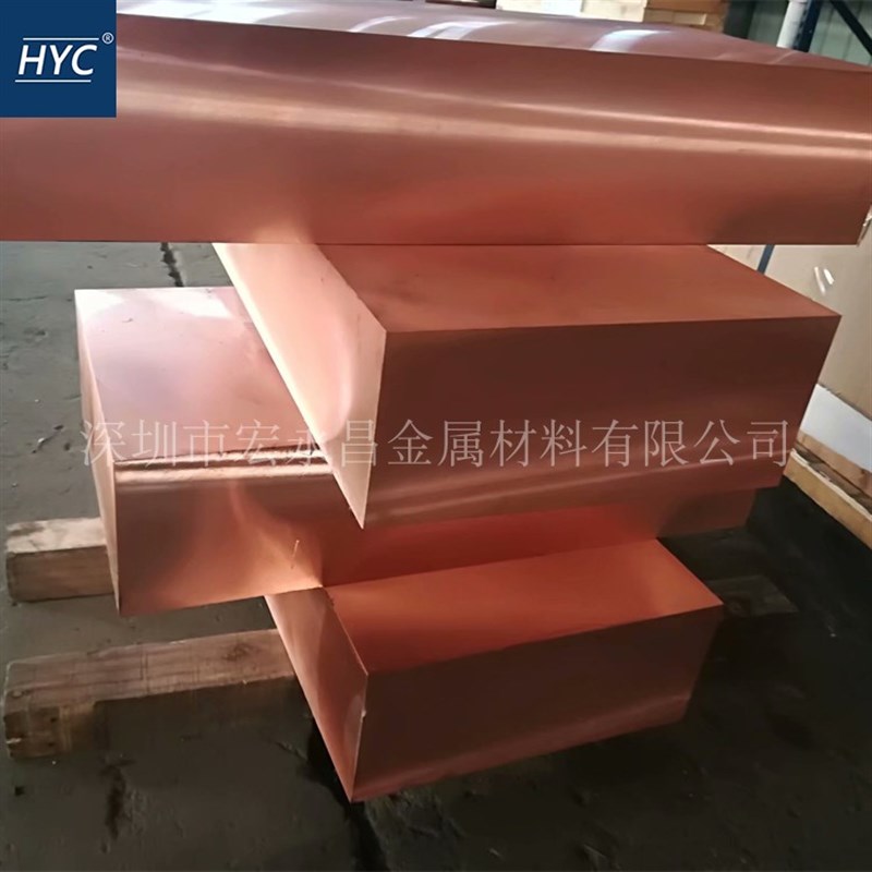 TCr0.5铬青铜棒 圆棒 铬青铜板 铬锆铜棒 铬锆铜板 锻打圆环 圆饼