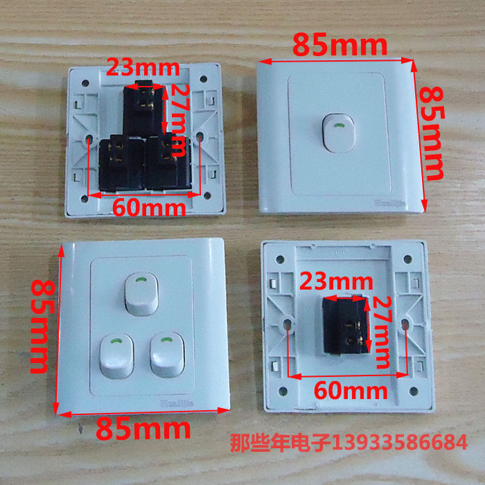 老式86墙壁开关 豆形单开双开三开四开单控  安装孔距60mm  全新