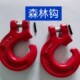羊角森林钩拖树钩捆绑钩吊装 钩货钩起重吊钩铁钩子钢筋钩拉木头钩