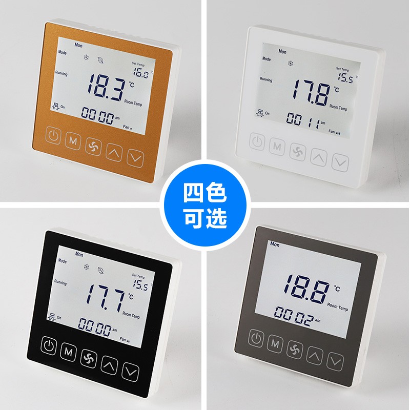 中央空调控制器面板开关温控器风机盘管液晶12v/24v线控器水机