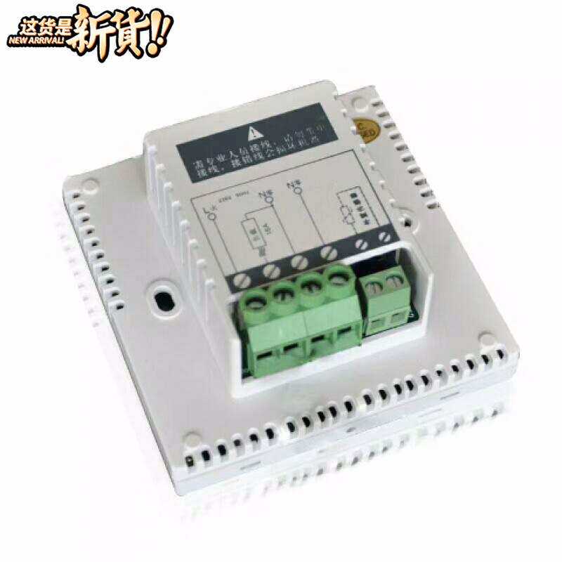 水地暖温控器 液晶显示温控开关 恒温调温控新款制器面板可编