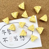 饰钉 芝士奶酪图钉软木板毛毡板照片墙幼儿园手工展示墙装 12个 套