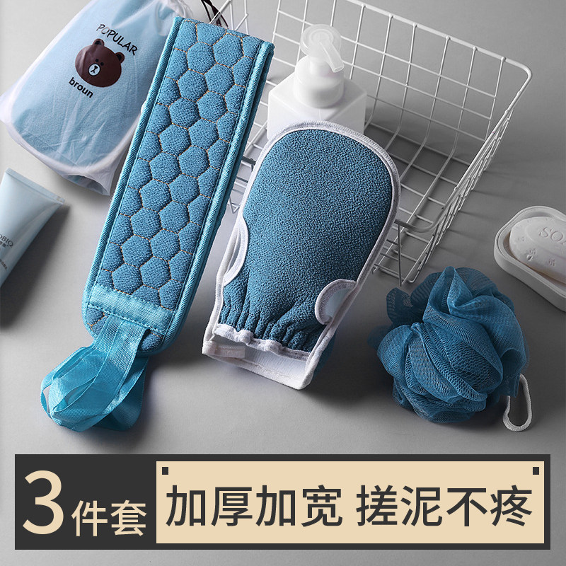 浴巾搓澡巾浴花三件套两件套 家用澡花浴球两用套装洗浴洗澡用品