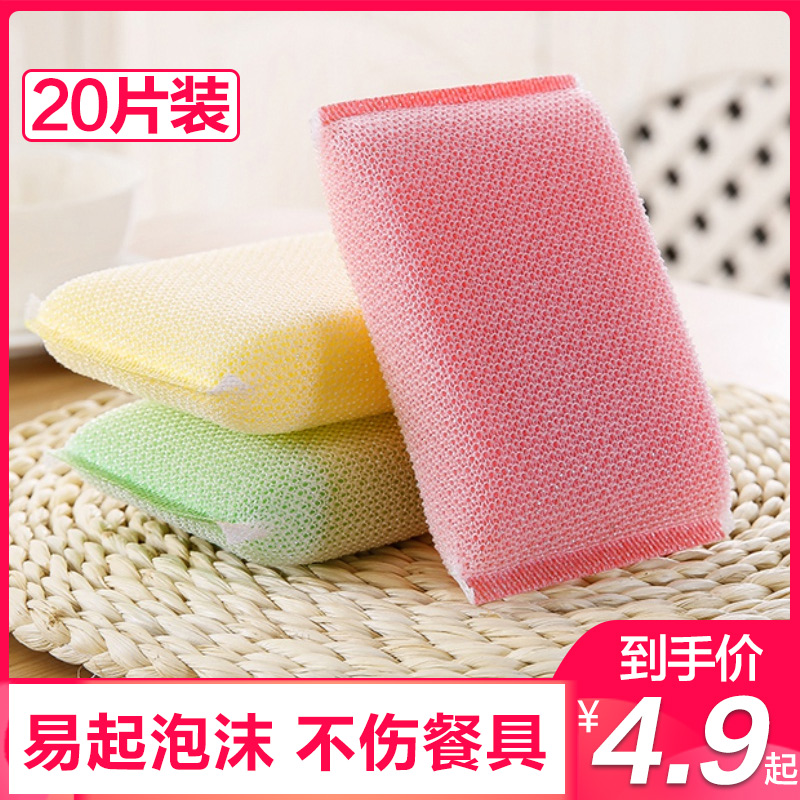洗碗海绵擦百洁布厨房用品双面去污清洁刷锅神器洗碗海绵块魔力擦