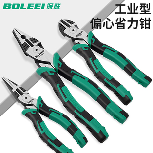 钢丝钳多功能老虎钳电工钳尖嘴斜口偏心钳手钳五金工具工业级钳子