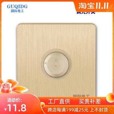 无极调光开关面板86型无极旋钮可调光床头大功率灯光亮度调节器