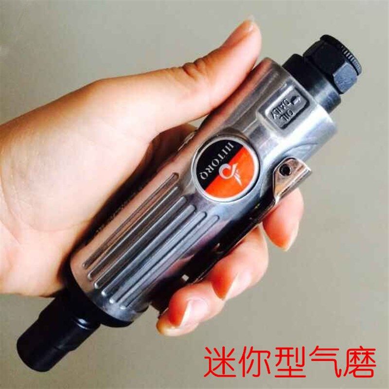 海力牌迷你气动刻磨机 修车补胎 打磨机 补胎机 气磨机 风磨1020