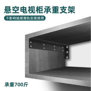 托架L型支撑架层板墙上书桌吊柜固定配件 悬空电视柜承重支架角码