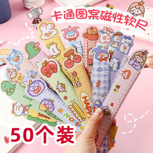 卡通软尺多功能弯曲尺子幼儿园儿童奖励小学生奖品学生文具小礼品