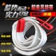 起重吊带吊绳行车拖车绳2吨3吨5吨6米5米吊车工业用捆带吊索具