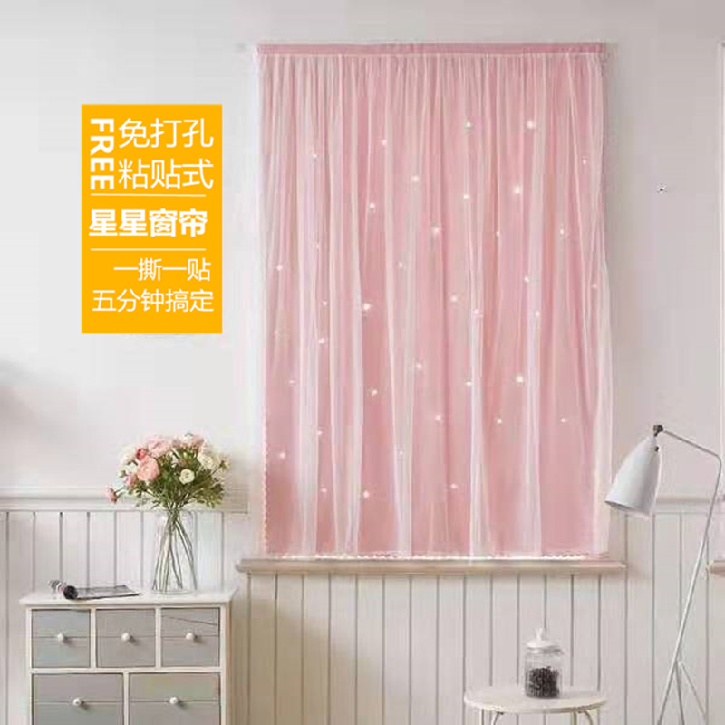 窗帘魔术贴纱帘网红背景遮光宿舍免打孔安装床帘门帘卧室短帘简易