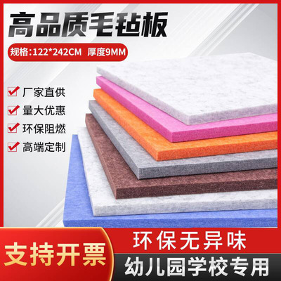 彩色毛毡板幼儿园展示板软木板照片墙公告栏留言板背景墙贴板装饰