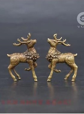 黄铜实心袖珍一对梅花鹿摆件一鹿有你铜雕茶宠桌面摆件铜器古玩