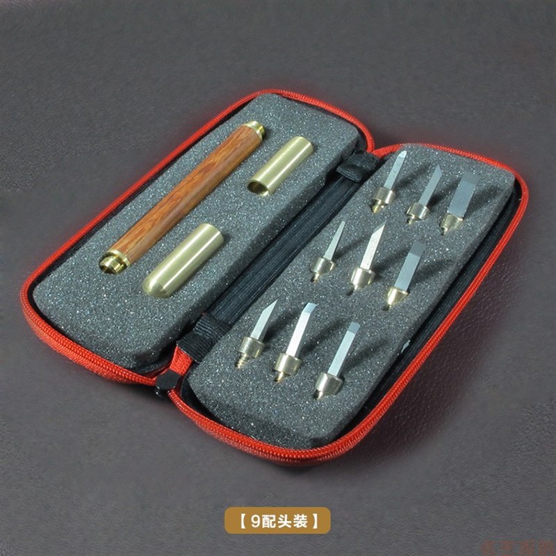 篆刻刀 钨钢刀头 分拆式多刀头套装篆刻刀 铜木组合 雕刻治印章