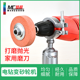 金属打磨器抛光机磨刀器小沙轮 手电钻变砂轮机转换头砂轮打磨头