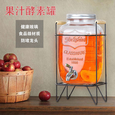 玻璃甜品台饮料桶带龙头泡酒瓶酿酒坛透明果汁罐家用酵素桶冷饮桶