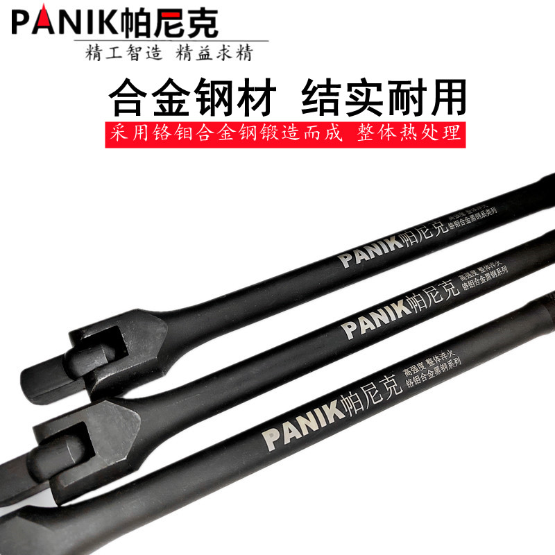 铬钼合金黑钢F杆转向手柄1/2寸活动头套筒扳手大飞加力杆转向弯杆