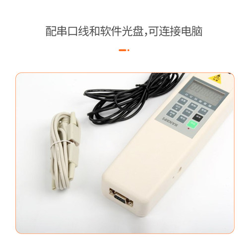 (数显推拉力计) 外置推拉力计 小测头 推力拉力  2000N