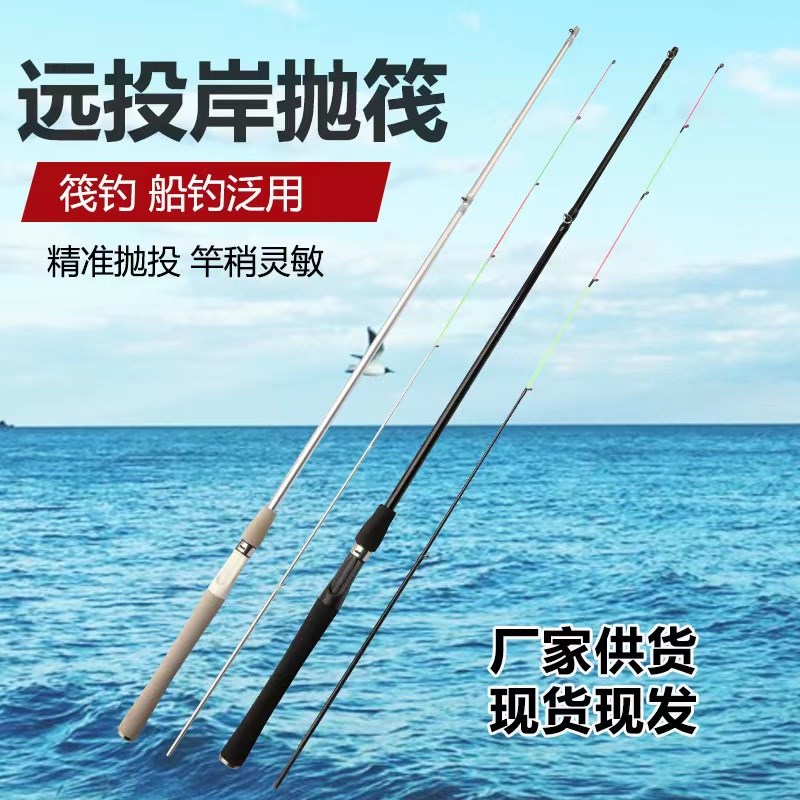 软调筏岸抛筏杆远投软尾矶钓杆桥筏竿插节钓桥实心竿稍海船伐钓竿