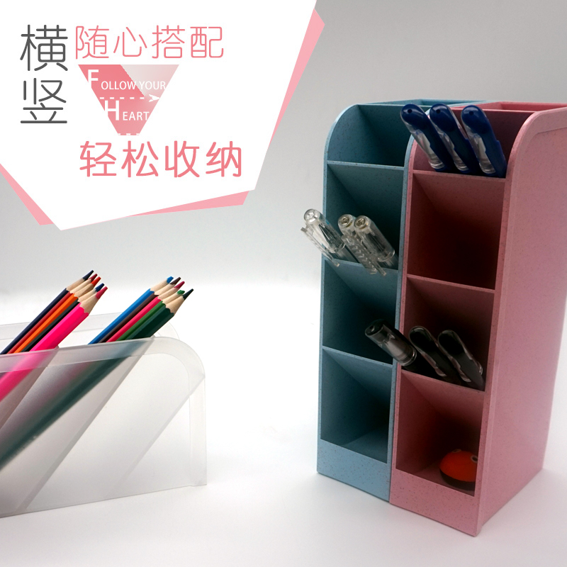 斜插式笔筒文具收纳盒倾斜透明多功能桌面学生网红儿童大容量四格