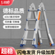 节节升小巨人伸缩梯子铝合金多功能升降楼梯工程家用折叠人字梯