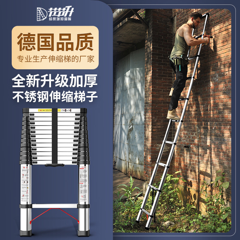 伸缩梯子升降直梯多功能铝合金折叠家用人字梯不锈钢便携工程楼梯