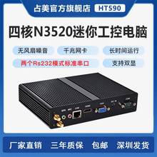 占美J1900 迷你办公电脑小主机工控机HTPC整机 J1800四核双COM