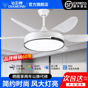 客厅餐厅吸顶风扇灯 钻石牌风扇灯大风力家用一体吊扇灯2025年新款