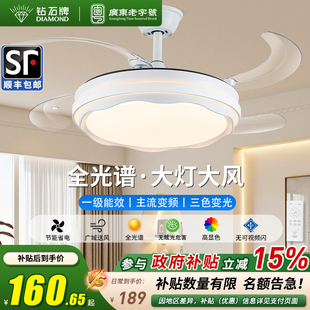 家用大风力吸顶一体吊灯餐厅卧室电扇灯 钻石牌隐形风扇灯2025新款