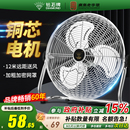 坐爬强力摇头电风扇 钻石牌趴地扇工业大功率落地扇工地工厂台式