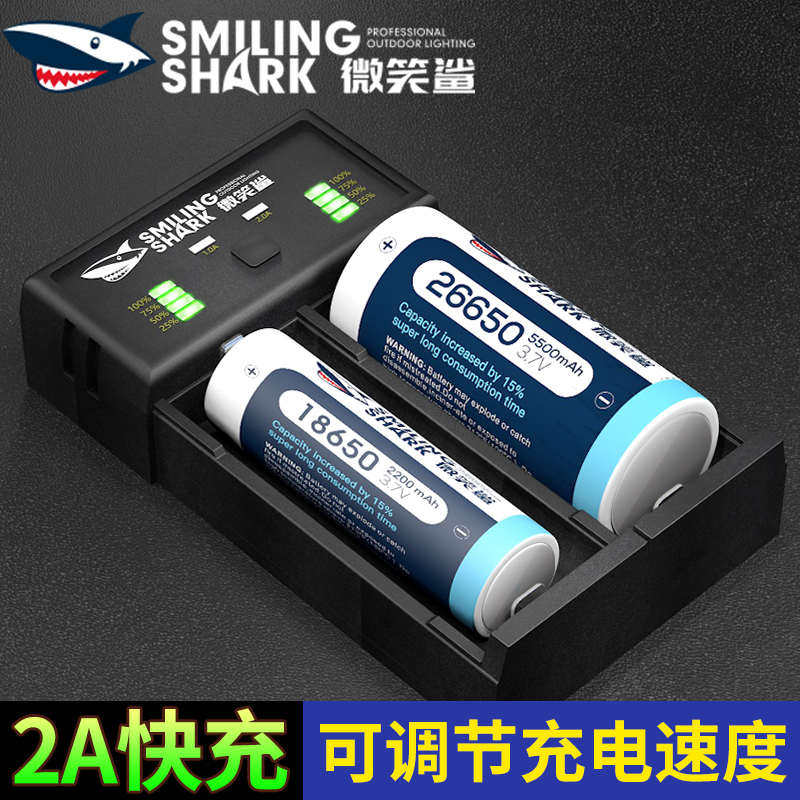 18650电池充电器3.7v\4.2v锂电手电筒通用型强光多功能万能26650,户外/登山/野营/旅行用品,充电器,淘宝优惠券,粉丝福利购,淘宝优惠卷