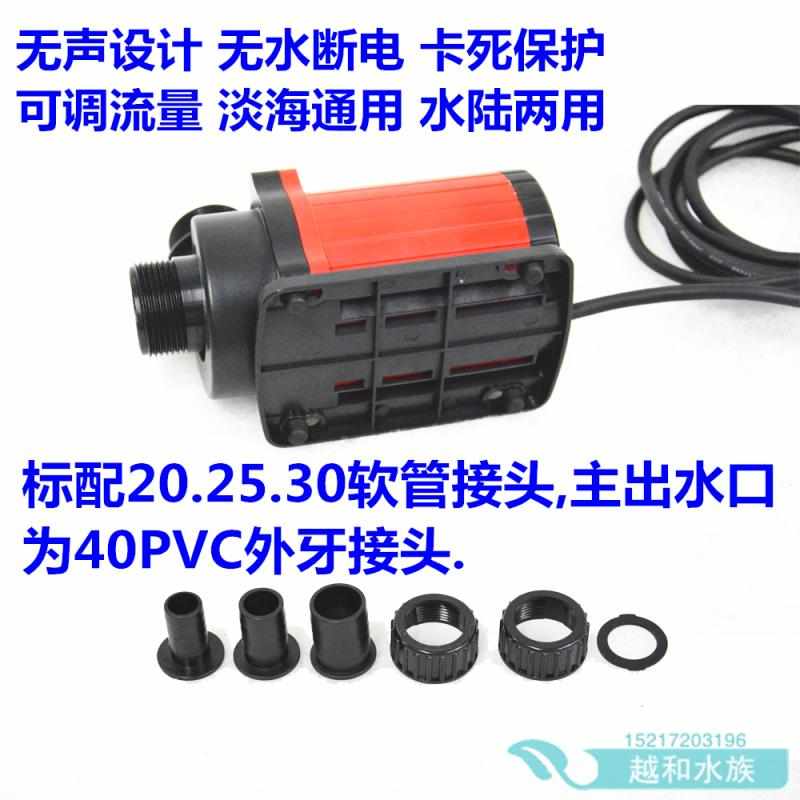 德中变频潜水泵 GN6000 GN9000 GN12000 可调速 40/50/60W包邮
