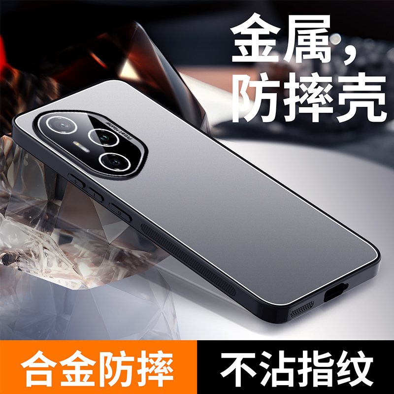 适用于华为荣耀300手机壳新款