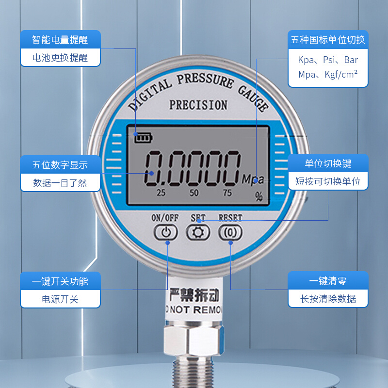 智能数显压力表数字五字高u精度耐震精密电子真空负压表开关控制