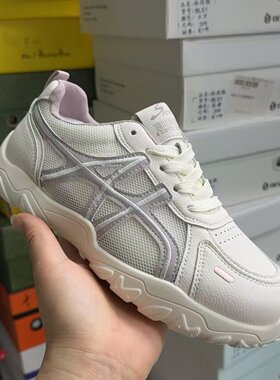 断码福利 撤柜7017