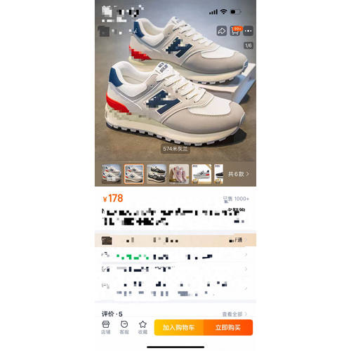 男 女同款授权z品 门市 169元 574