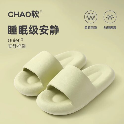 孤品  一字拖   222     50至74