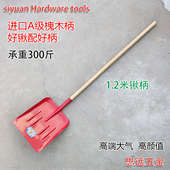 宽牌俄式 大铲钢锹农用粮食铲雪铲加厚垃圾铲清理锹除雪多功能铁锹