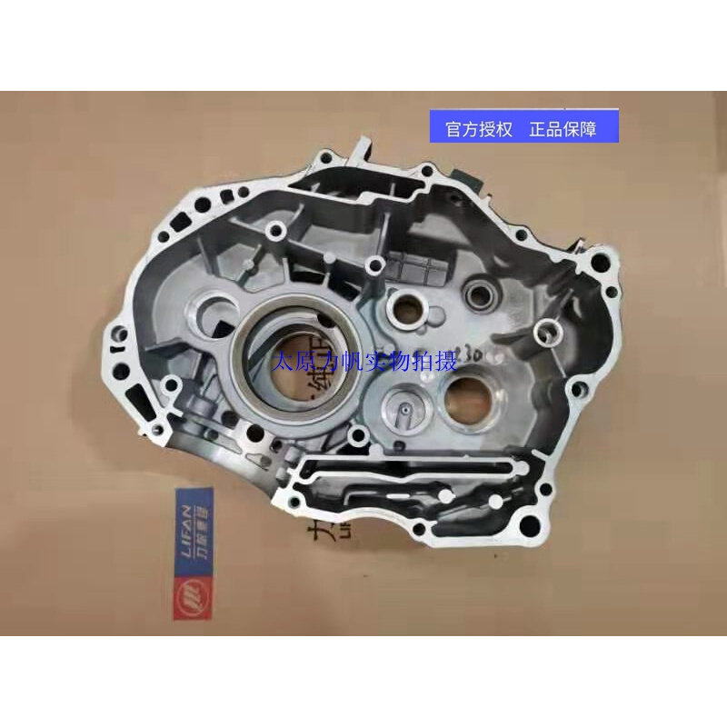 力帆摩托kpr150 200-10p10l d 10skp150曲轴箱发动机箱体发动机