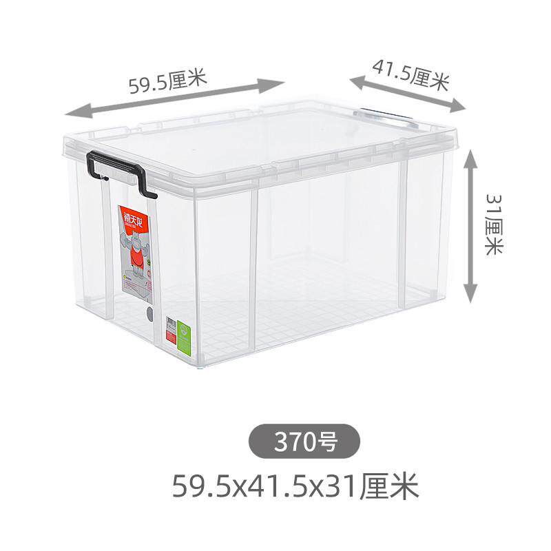 68n禧天龙加厚特大号透明衣服收纳箱塑料整理箱储物衣物盒子家用