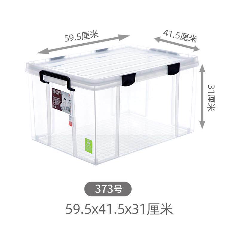 68n禧天龙加厚特大号透明衣服收纳箱塑料整理箱盒子衣物家用储物