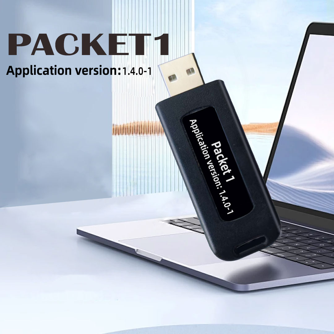 PACKET123软件 USB无线网卡模块编程开发版通信基础版1.4.0编码器