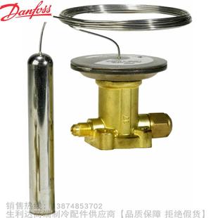 丹佛斯R22R407C热力蓬胀阀动力头赶温包TEX55 Danfoss