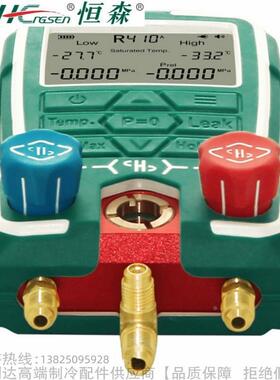 HengSen/恒森电子表表阀数显复合表阀SBF-L-07代码20030