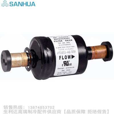 SANHUA/三花单向干燥过滤器DTG/L-032 083 165 305 307 309