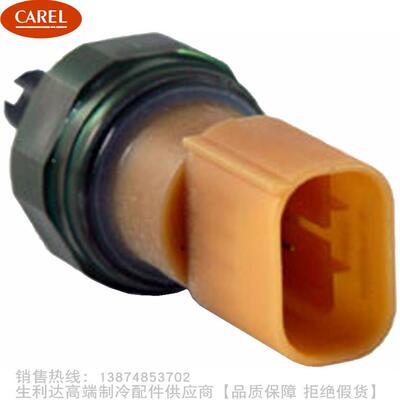 CAREL/卡乐压力传感器SPKP0017T0 SPKP0037T0 SPKP00B7T0