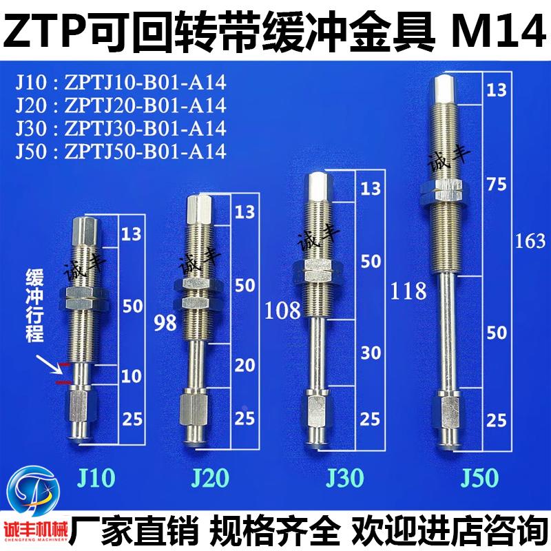 SMC真空吸盘带缓冲金具支架 ZPTK10/20/30/50-B01-A14金具吸盘组图片
